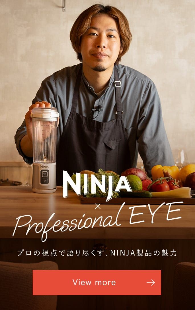 NINJA × Professional EYE プロの視点で語り尽くす、NINJA製品の魅力 View more